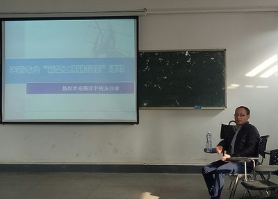 連鎖經(jīng)營與管理專業(yè)開展&ldquo;工匠進(jìn)校園&rdquo;活動