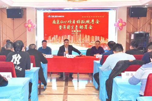 樹樣板 找差距 促提升 建筑總公司南通公司南京g05項目樣板觀摩會暨年前生產部署會順利召開