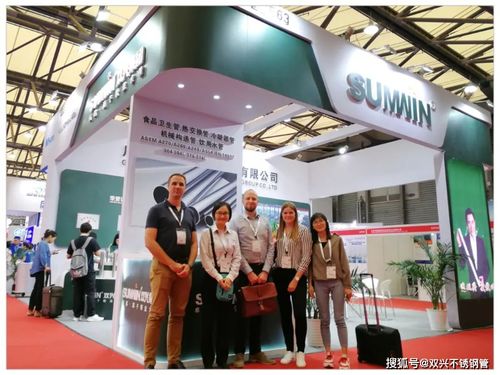 中國(guó)五礦商會(huì) 佛山外經(jīng)貿(mào)系統(tǒng)領(lǐng)導(dǎo)蒞臨雙興不銹鋼工廠指導(dǎo)工作