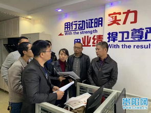 貴陽(yáng)對(duì)房產(chǎn)中介排查深入進(jìn)行,發(fā)現(xiàn)不少 僵尸 企業(yè)