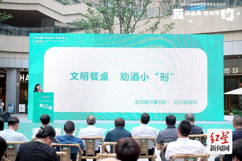 守護(hù)舌尖文明 爭做光盤先鋒 成都市 反對浪費(fèi) 崇尚節(jié)約 文明行動(dòng) 主題活動(dòng)舉行