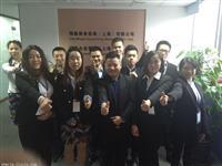 【薪酬外包】薪酬外包價格_薪酬外包報價