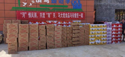 攜手同心，焙烤糖品與勞務派遣行業共筑河南抗災長城